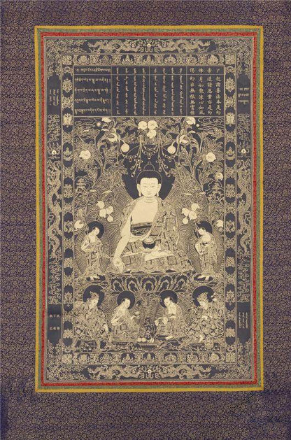 Sikhin - Tibetan thangka painting, front view