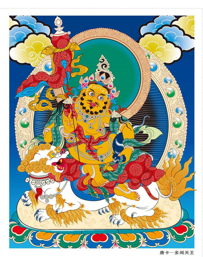 Vaishravana / Vaisravana - Tibetan thangka painting, front view